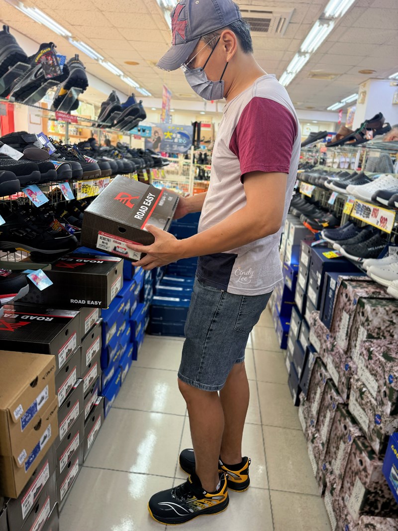 [生活]Road Easy男性工作鞋/安全鞋【MIT男段黃沙